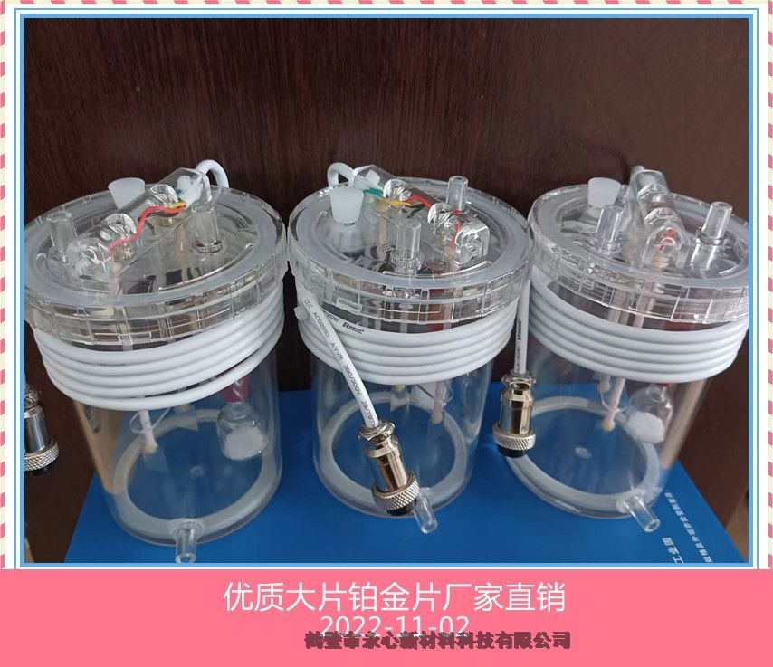 鶴壁定硫儀測(cè)硫儀電解池優(yōu)質(zhì)電解池廠家直銷