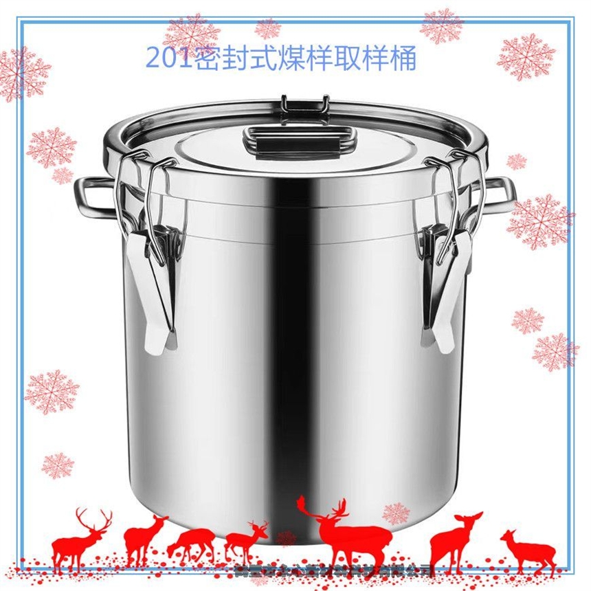 煤炭密封式不銹鋼采樣桶煤炭取樣桶不同規(guī)格定做