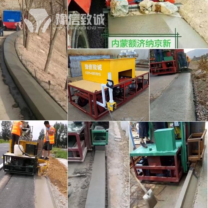 路沿石滑膜成型機(jī)	能用多久？