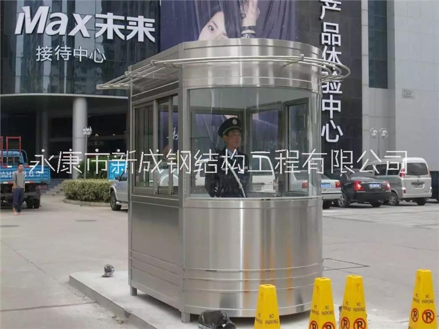 金華保安崗?fù)?嘉興收費(fèi)崗?fù)?永康不銹鋼崗?fù)け镜貜S家