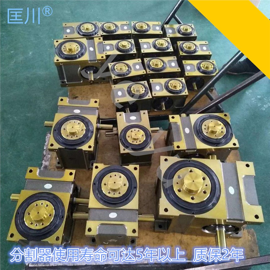匡川間歇分割器東莞產(chǎn)地出貨 60df 70df