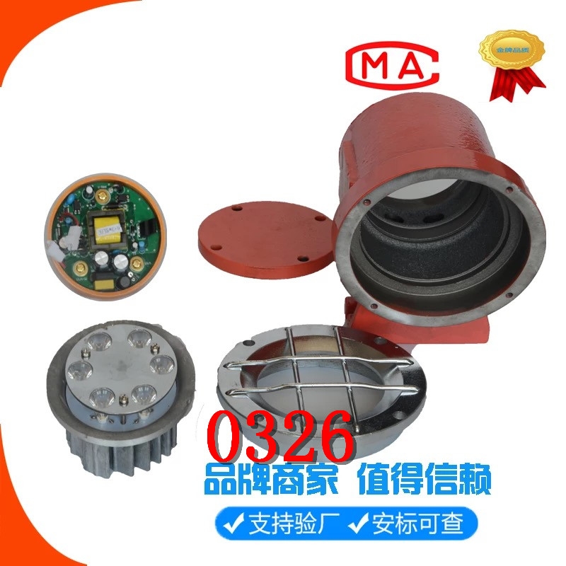 礦用隔爆型LED機(jī)車燈DGY18/127L(A)