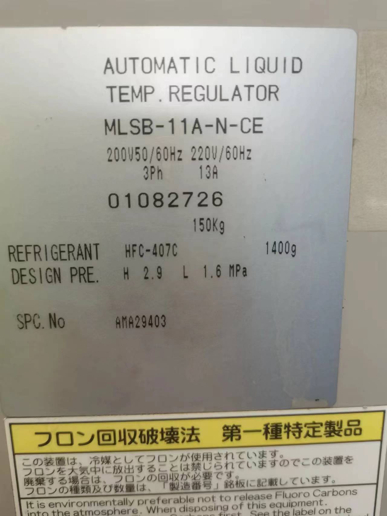MLSB-11A-N-CE油冷機(jī)銷售維修電話