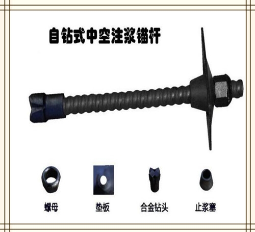 天津市中空注漿錨桿√廠家新聞——價格優(yōu)惠