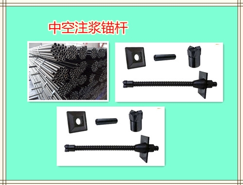 普洱市注漿錨桿√廠家新聞——?dú)g迎您
