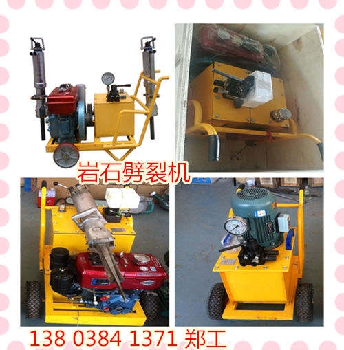 西寧市石頭劈裂機√廠家新聞——設備資訊