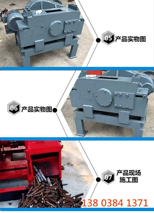 齊齊哈爾市廢舊鋼筋切粒機(jī)√廠家新聞——設(shè)備咨詢