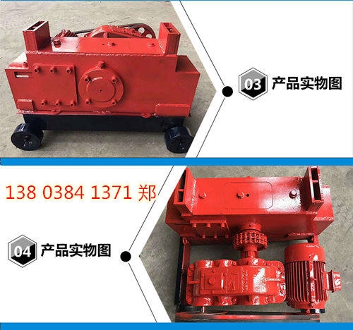 貴港市廢舊鋼筋切頭機(jī)√廠家新聞——?dú)g迎您