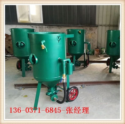 湖南懷化市移動(dòng)噴砂除銹機(jī)現(xiàn)場調(diào)試效率穩(wěn)定