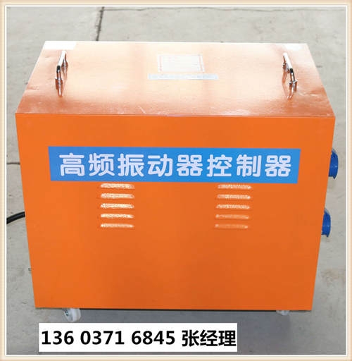 永川區(qū)2.2KW振動器今天價格效率穩(wěn)定