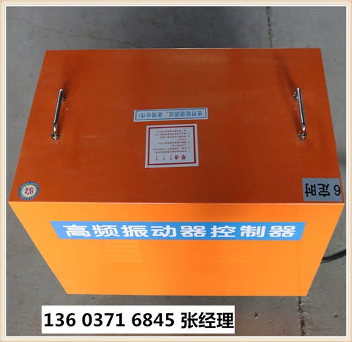 黔江區(qū)便攜式振動器今天價格原理介紹