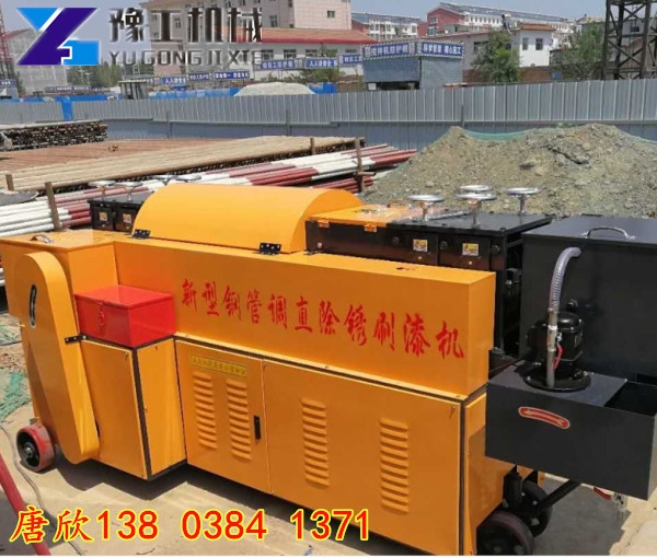 滁州鋼管調(diào)直除銹刷漆一體機(jī)廠家生產(chǎn)