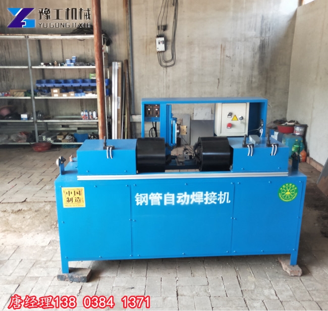 忻州供應(yīng)新型鋼管焊接機(jī)2019年價(jià)格