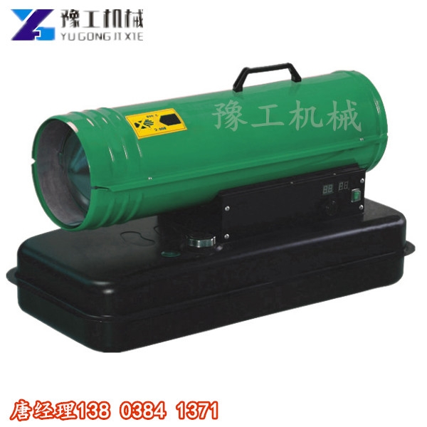 日喀則工業(yè)燃油暖風機升溫快