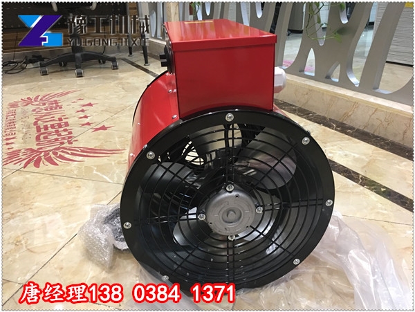 山東聊城電動暖風(fēng)機(jī)加熱快更環(huán)保