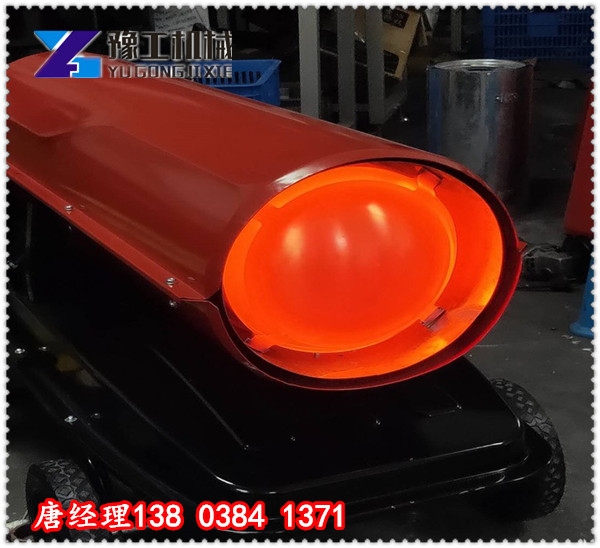 萊蕪小型燃油暖風(fēng)機歡迎資訊