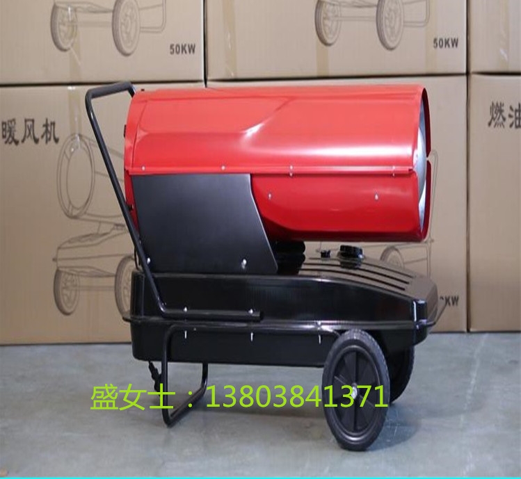河南許昌燃油暖風(fēng)機(jī)今天價格效果參數(shù)