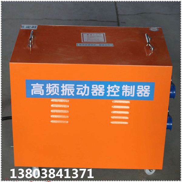 南通市啟東市變頻振動器預應力振動器