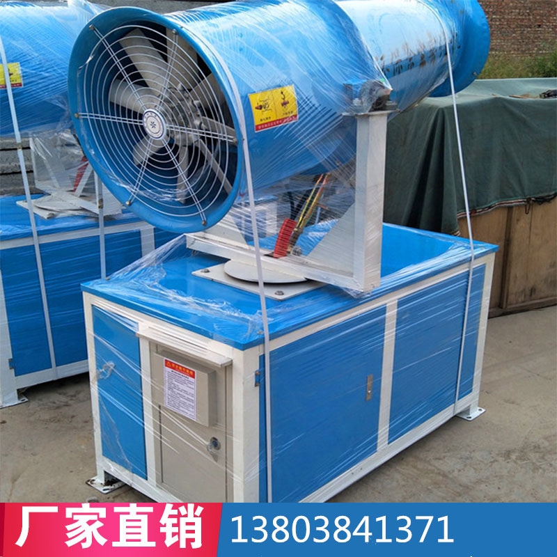 行業(yè)信息內江市威遠縣80米霧炮機值得信賴