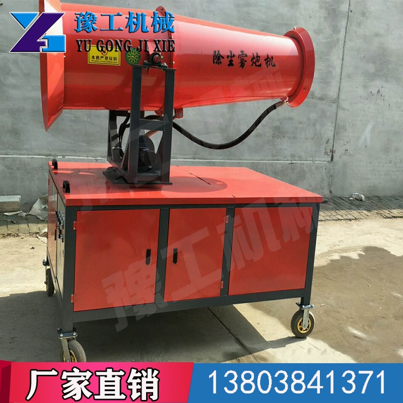 豫工歡迎你朔州市懷仁縣30米霧炮機(jī)優(yōu)惠價(jià)