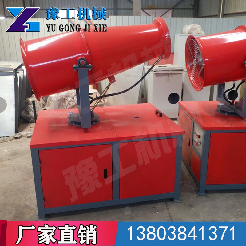 行業(yè)信息成都市郫縣80米霧炮機型號