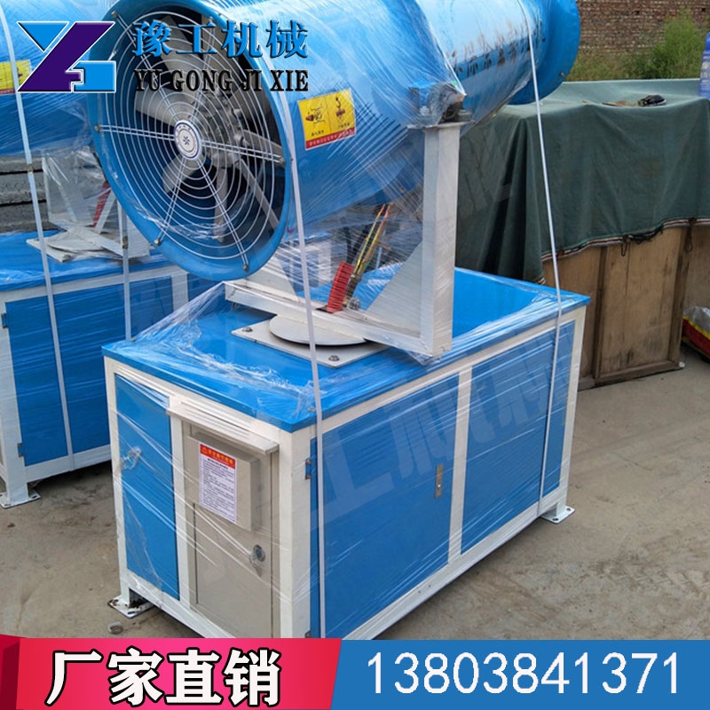 解決方案攀枝花市米易縣60米霧炮機(jī)規(guī)格型號