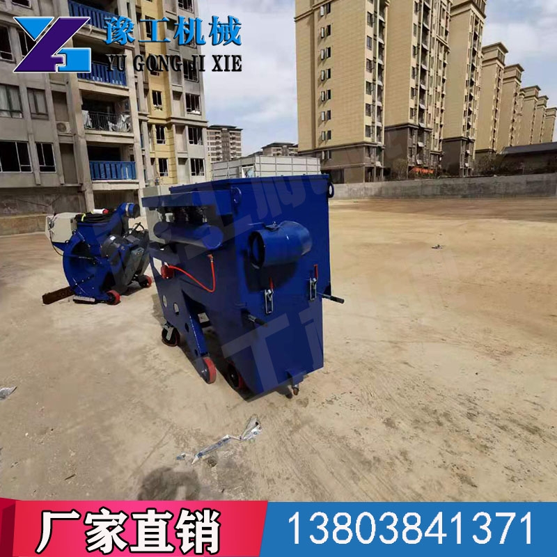 豫工歡迎你渭南市大荔縣拋丸機噴砂廠家熱銷