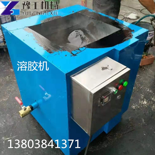 德陽市綿竹市小型的非固化設備廠家直銷