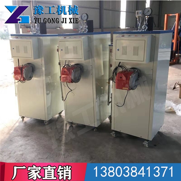 臨汾市汾西縣電動的工程橋梁養(yǎng)護(hù)電加熱蒸汽發(fā)生器使用范圍