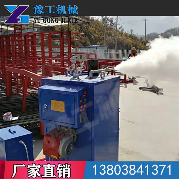 石家莊市趙縣冬季混凝土蒸汽養(yǎng)護器廠家供應