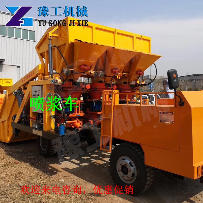 溫州市鹿城區(qū)混凝土自動上料噴漿車機現(xiàn)貨供應
