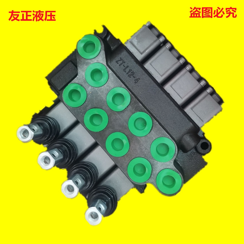 QTFLUID液壓閥DCV40/4-2205淮安液壓件多路換向閥垃圾車分配器