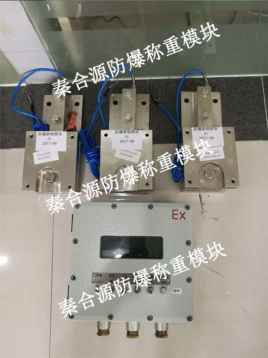 新余料斗秤1噸稱重模塊,懸臂梁1000kg稱重模塊全浮式稱重模塊輪輻稱重傳感器