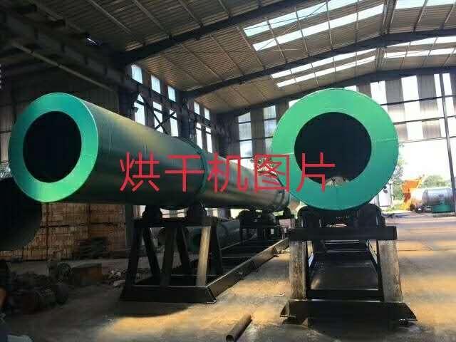 供應(yīng)有機(jī)肥烘干機(jī)復(fù)合肥烘干機(jī)實(shí)體廠家一站設(shè)備
