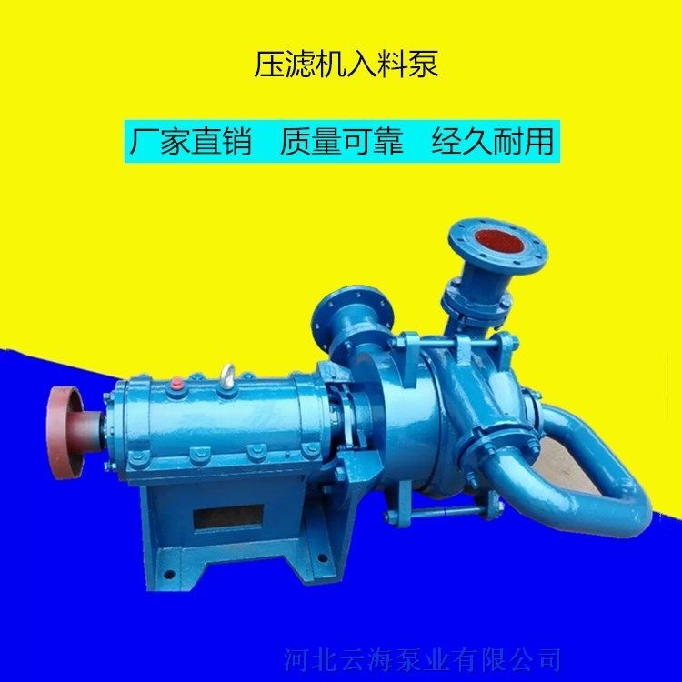 65SYA80-45礦山專用壓濾機泵 抽沙專用壓濾機入料泵 洗煤廠專用耐酸堿渣漿泵