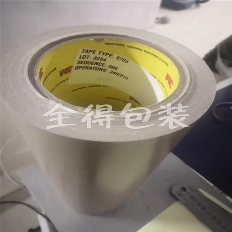 3M9703灏�(d菐o)闆昏啝  3M9705/3M9750