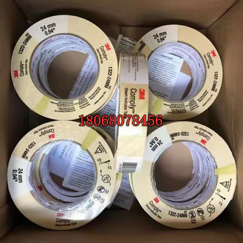 3M1322蒸汽指示膠帶高壓指示膠帶24mm*55m