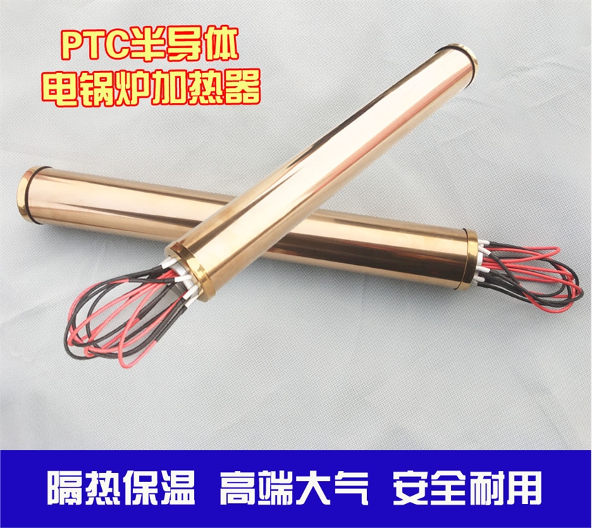 新款水電分離PTC半導(dǎo)體電鍋爐加熱器半導(dǎo)體加熱管電采暖爐加熱棒恒嶸科技