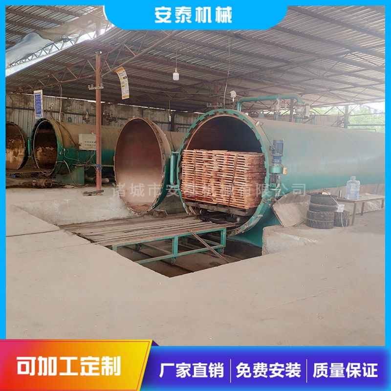 木材防腐罐真空高壓防腐處理效果強(qiáng) 質(zhì)量高使用安全