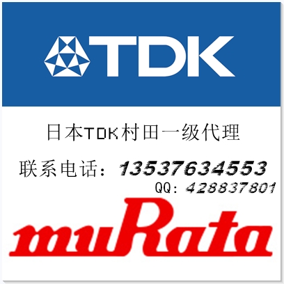 優(yōu)勢(shì)供應(yīng)TDK原裝電容【C3225C0G2J682JT000N】