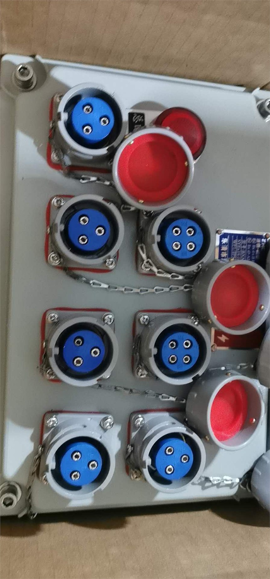 防爆動力配電箱