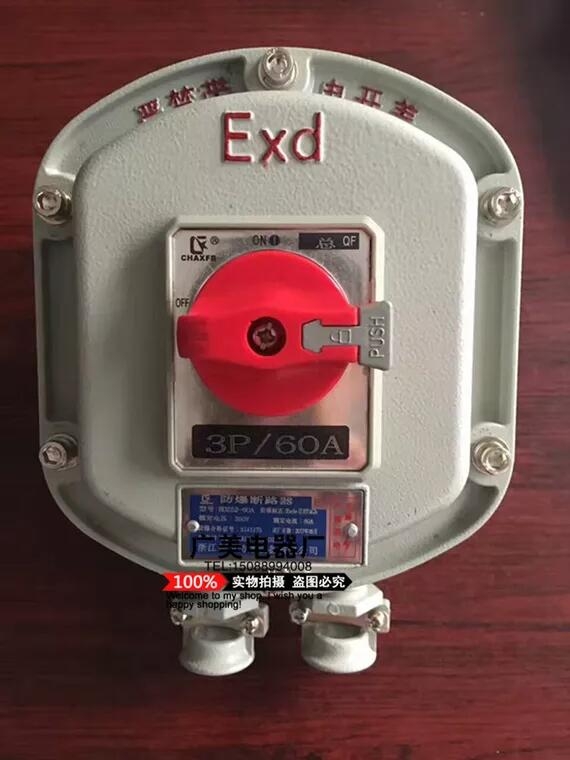 泉州市ZC/PBF-系列正壓型防爆配電柜(P)加盟