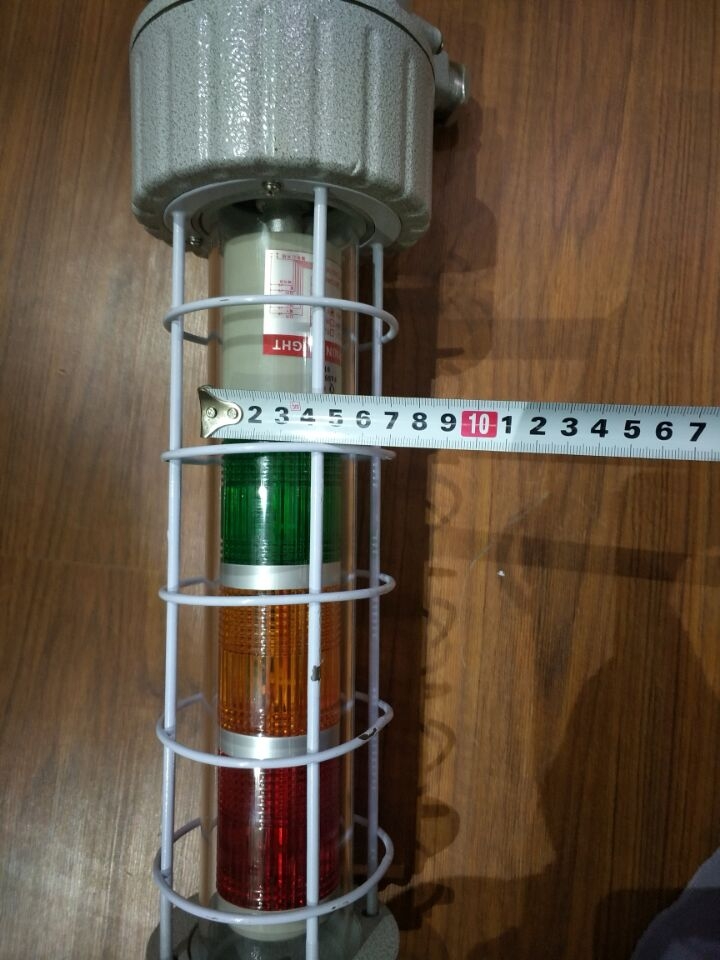 三色防爆聲光燈