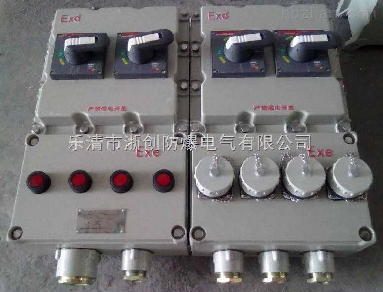 無火花插銷380V四回路帶總開防爆檢修配電箱