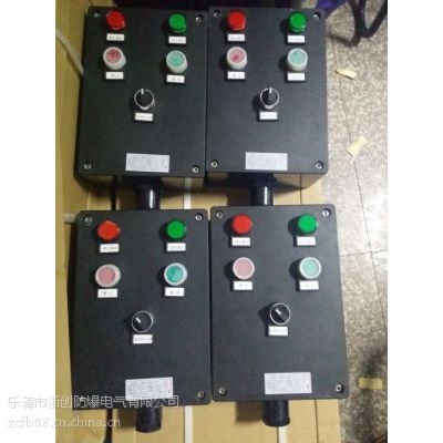 七臺(tái)河市化工廠立式防爆操作柱價(jià)格