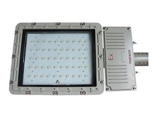 面粉廠LED防爆燈70W
