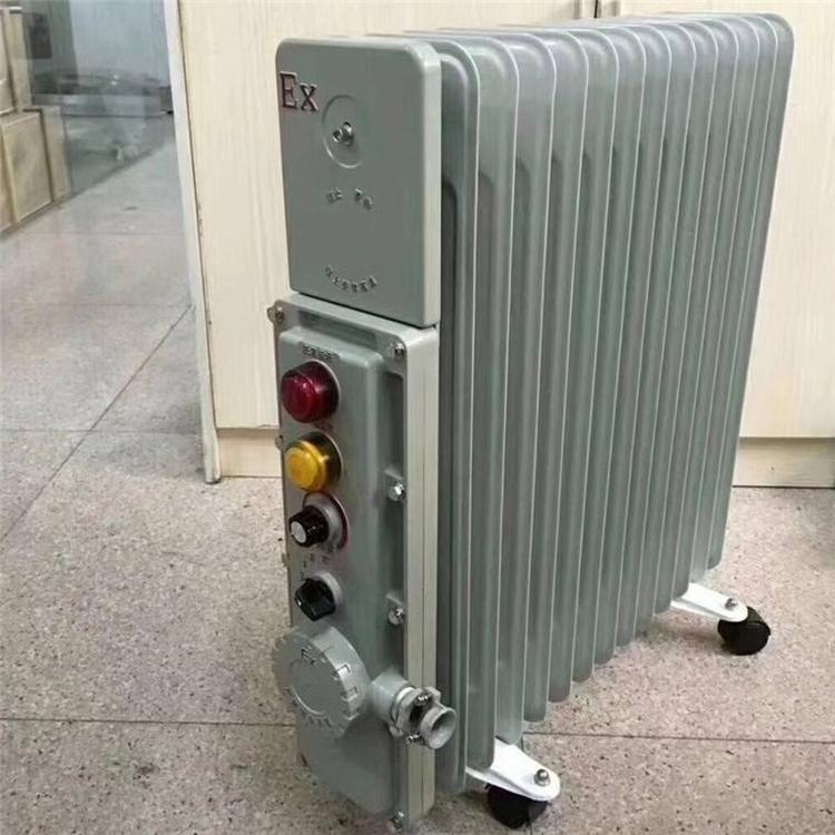 煉油廠防爆電暖器片 7-15片防爆電熱取暖器