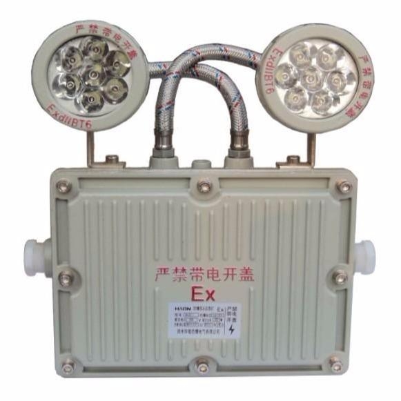 雙頭防爆應(yīng)急燈