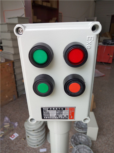 BZC51-A2D1Z粉塵防爆按鈕盒