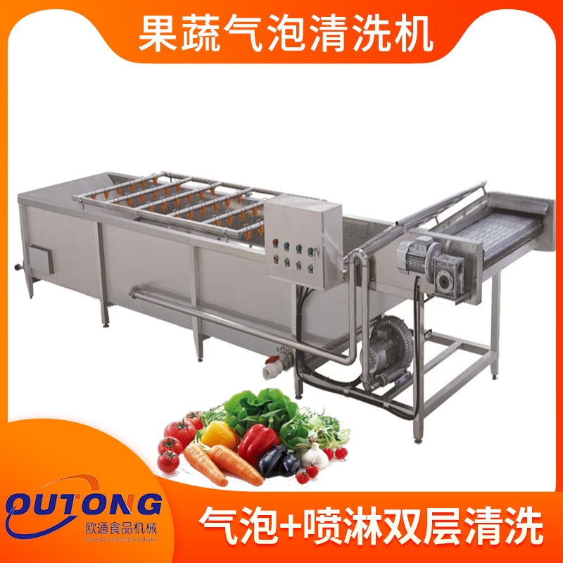 糯玉米清洗加工生產(chǎn)流水線
